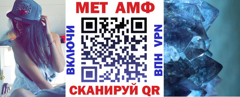 АМФ 97%  кракен онион  Дегтярск 