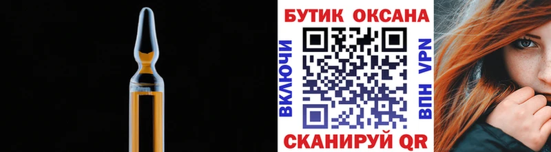 БУТИРАТ вода  нарко площадка Telegram  Дегтярск 