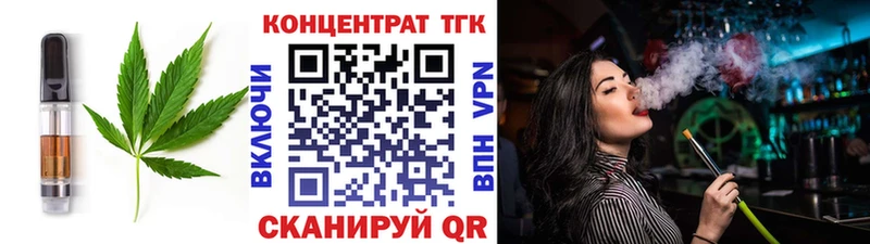 Cannafood конопля  что такое наркотик  Дегтярск 