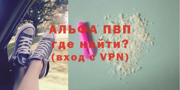 амф Лихославль