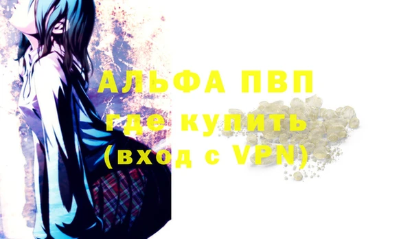 а пвп мука Липки