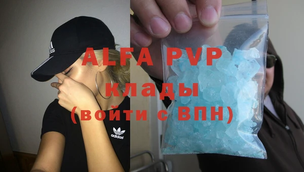 амф Лихославль