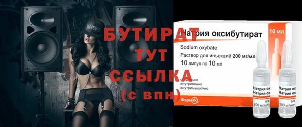 амф Лихославль