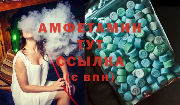 амф Лихославль
