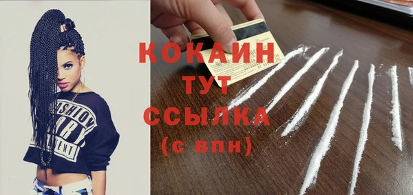 амф Лихославль