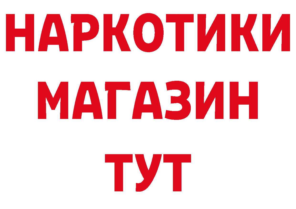 Героин VHQ сайт сайты даркнета hydra Дегтярск