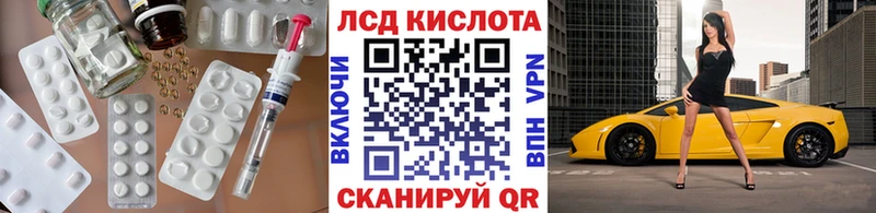 LSD-25 экстази ecstasy  Дегтярск 