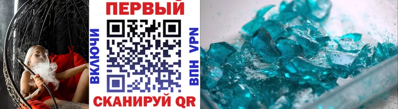 Первитин Methamphetamine Дегтярск