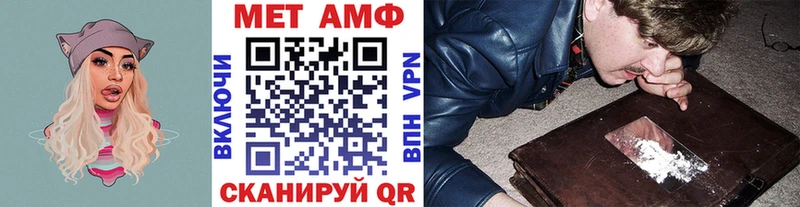МЕТАМФЕТАМИН винт  Дегтярск 