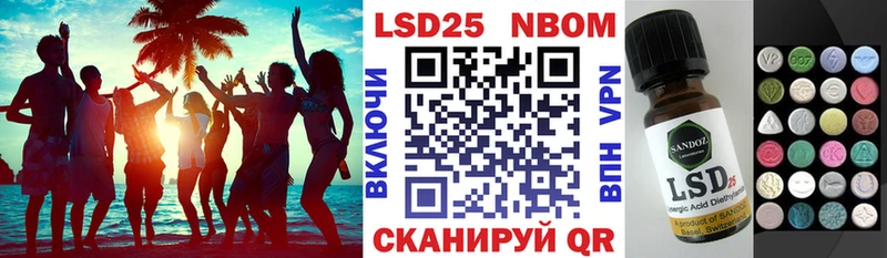 Наркотические марки 1,8мг  Дегтярск 
