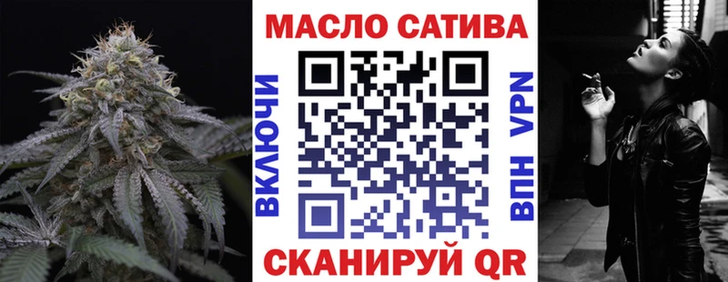 закладка  мега рабочий сайт  ТГК концентрат  Дегтярск 