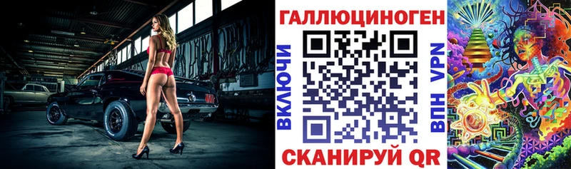 купить   Дегтярск  Псилоцибиновые грибы мицелий 
