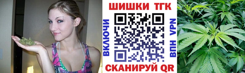 Конопля Ganja  Дегтярск 